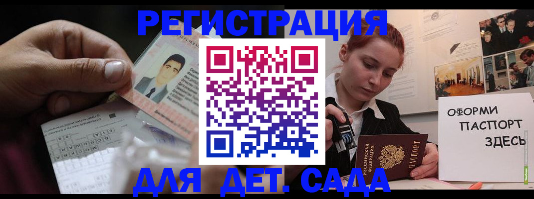 временная регистрация гарантия в Нижней Салде