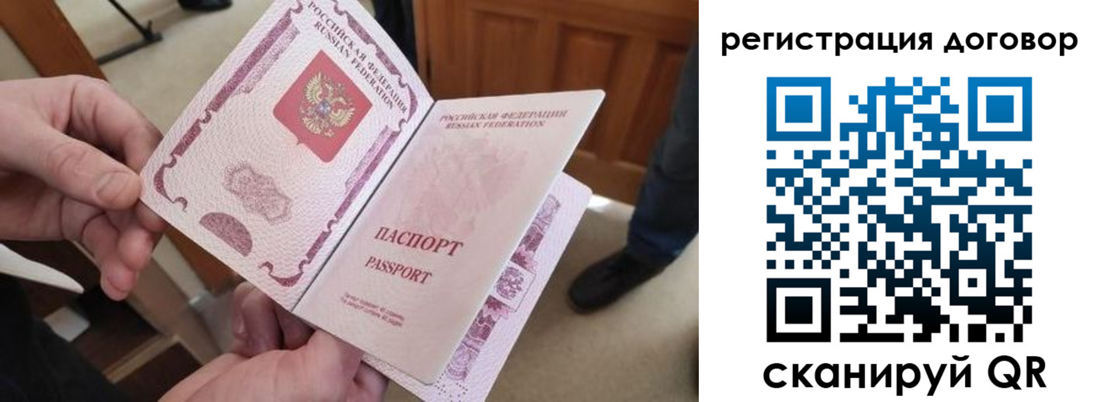прописка штамп в Нижней Салде