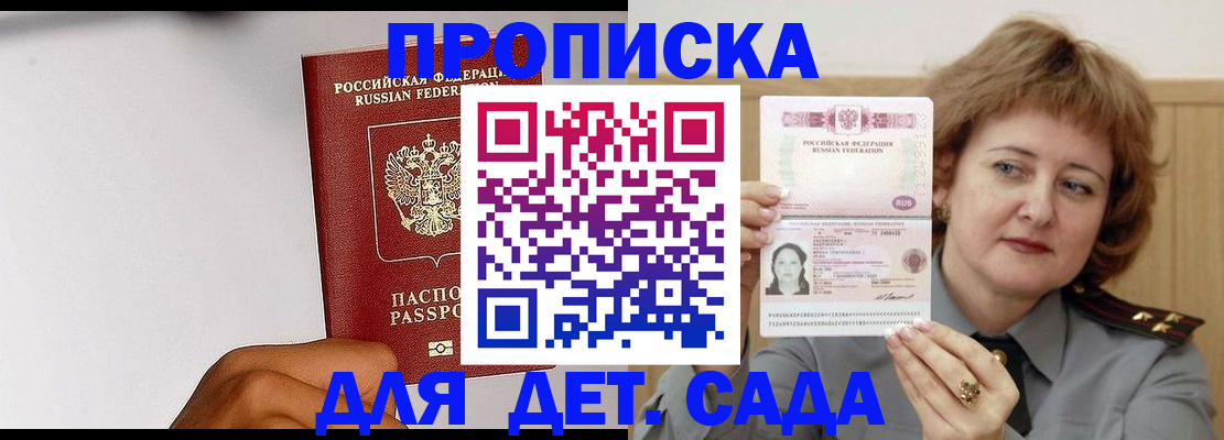 миграционный учет в Нижней Салде