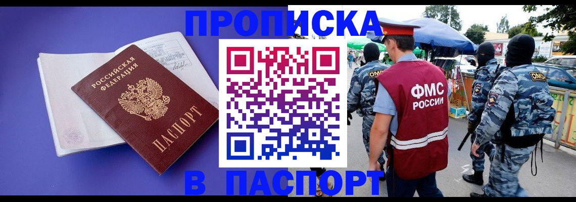 найти адрес прописки в Нижней Салде